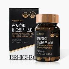 맥주효모 TOP01