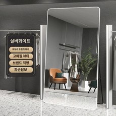 대형 거울 이동식 아치형 전신 벽걸이 스탠드 강화유리 와이드 타원형 비정형, C. 둥근모서리문나이트화이트40x150, 1개