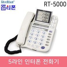rt-5000트레비