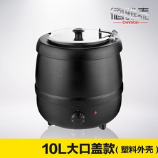전기 온탕기 스텐 10L 죽 스프 국솥 장국 육수 보온기 업소용, 10L PC 냄비(304스텐)