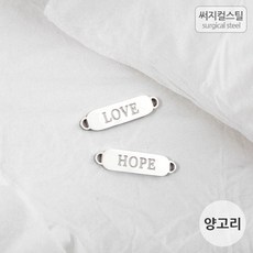 고리펜던트
