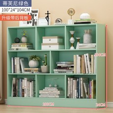 원목책꽂이 작은방가구배치 코너책장 슬림책장 좁은책장 거실진열장 거실낮은책장, 티파니 그린 100cm
