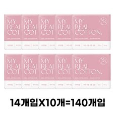 마이 리얼 코튼 중형