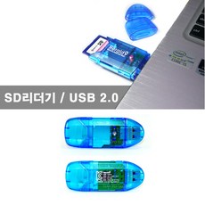sdhc카드리더기