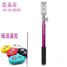유럽 생각하다 견디다 핸드폰 카메라 연장 적용 지운 SMOOTHQ4 큰 강 OSMO2 비우, 로즈레드 로즈레드 208L 리모컨있음