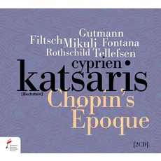 핫트랙스 VARIOUS - CHOPIN`S EPOQUE/ CYPRIEN KATSARIS [구트만 필치 미쿨리 외: 쇼팽의 시대 - 시프리앙 카차리스]