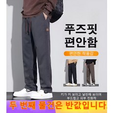 1/1+1 남자 캐주얼 카고 팬츠 와이드 일자 와이드 팬츠 하이 스트리트 카고 팬츠