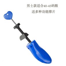 부츠키퍼 확장기 샌들 확대기 여학생타입 여성 확대 가죽패치 신발패션 신발식 발등 신발기구 .주름방지, T03-남자용 적합 40-45사이즈, 기본