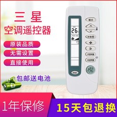 삼성원리모컨