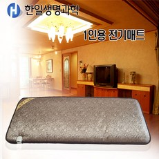 한의원베드매트