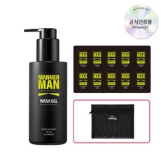 왓맨원트남성청결제