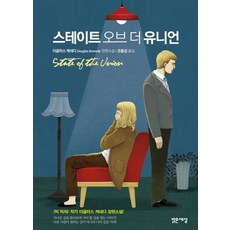 스테인드글라스정규반가격