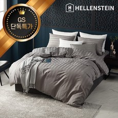 헬렌스타인클래식세트