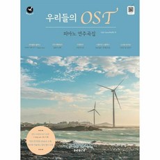 우리들의블루스책