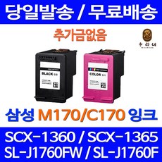 모토로라sl2m이어피스