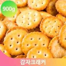 대용량과자 감자 크래커 비스켓 900g 간식 디저트 감자비스킷 어린이간식, 1개