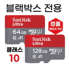 아이로드tr7
