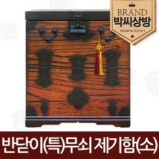 [박씨상방] 오동 반닫이(특)무쇠 제기함(소)58형/제기보관함 - 무쇠반닫이