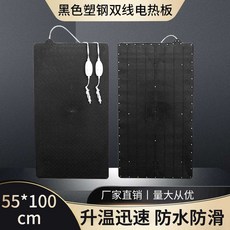 가축용보온매트 새끼 돼지 온열 보온판, 1개, 검정 플라스틱 복선 55x100