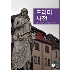 동궁드라마