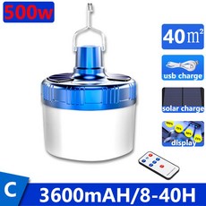 q500led램프