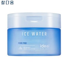 아이디얼포맨썬디펜스