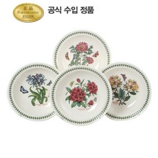 포트메리온딥파스타볼