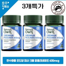 호주산 명품 포도당 탄수화물 네이쳐스 온 크롬 피콜리네이트 대사 관리 400mcg 영양제 3통, 3개, 200정