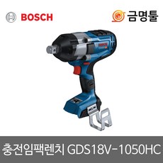 gds18v-1050hc