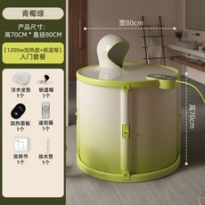 사우나텐트 1인 가정용 미니 휴대용 접이식, A
