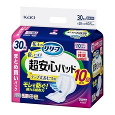 릴리프 테이프식 어른용 기저귀 패드 밤까지 초안심 10회분 30장