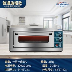 데크오븐 전기 오븐 상업용 단층 플레이트 베이킹 빵 피자 케이크 대용량 업소용 제과제빵 오븐기 홈베이킹, 접시 1개, 손잡이 모델 플레이트당 한 레이어 타이머 포함
