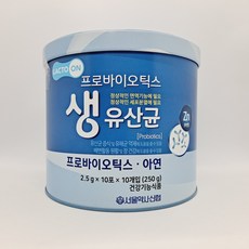 추천9 서울약사신협프로바이오틱스생유산균