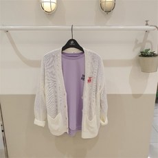 행텐주니어가디건