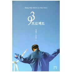 미하라야스히로피터슨