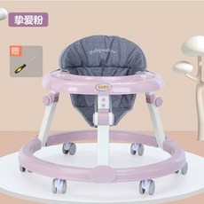 안전한 보행기 베이비 워커 안티 오 레그 다기능 롤오버 트롤리 아기 앉기 및 푸시 학습 가능 자동차 운전 시작 어린이 자전거, [01] pink, 1개