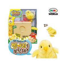 미미월드병아리