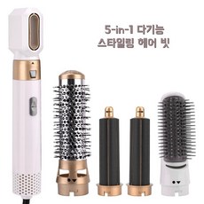 5-in-1 핫 에어 빗 헤어 스타일링 빗 헤어 드라이어 자동 컬 스틱 다기능 전기 드라이빗, White