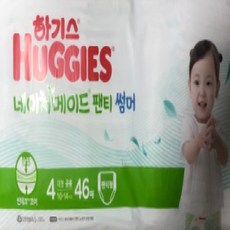 하기스썸머4단계팬티