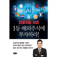 꼴지부터1등까지책