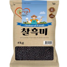 농사꾼 찰흑미, 4kg, 1개 4kg, 1봉