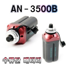 노마진낚시/방짜 AN-3500B 수류탄 전동릴 배터리 밧데리/1개세트-2개세트, 1개세트(바낙스 카이젠 케이블) 