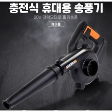 제노아ebz8500