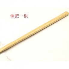 타이어검사망치