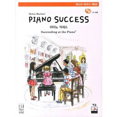 피아노레슨인포