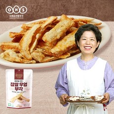 [오희숙전통부각] 오희숙 찹쌀 우엉 부각 30g 8팩 총240g, 단품