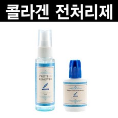 콜라겐 전처리제 속눈썹전처리제 눈썹연장 접착증강제, 15ml, 1개