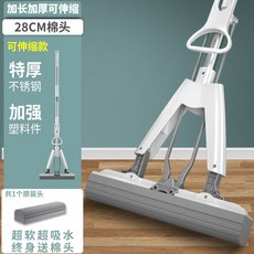 압축목화솜