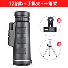 군용등급망원경