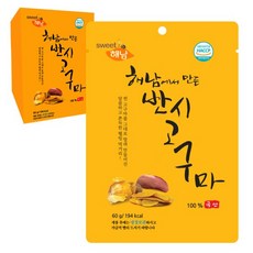 해남에서 만든 (꿀) 반시 고구마 60g 10개, 600g, 1개